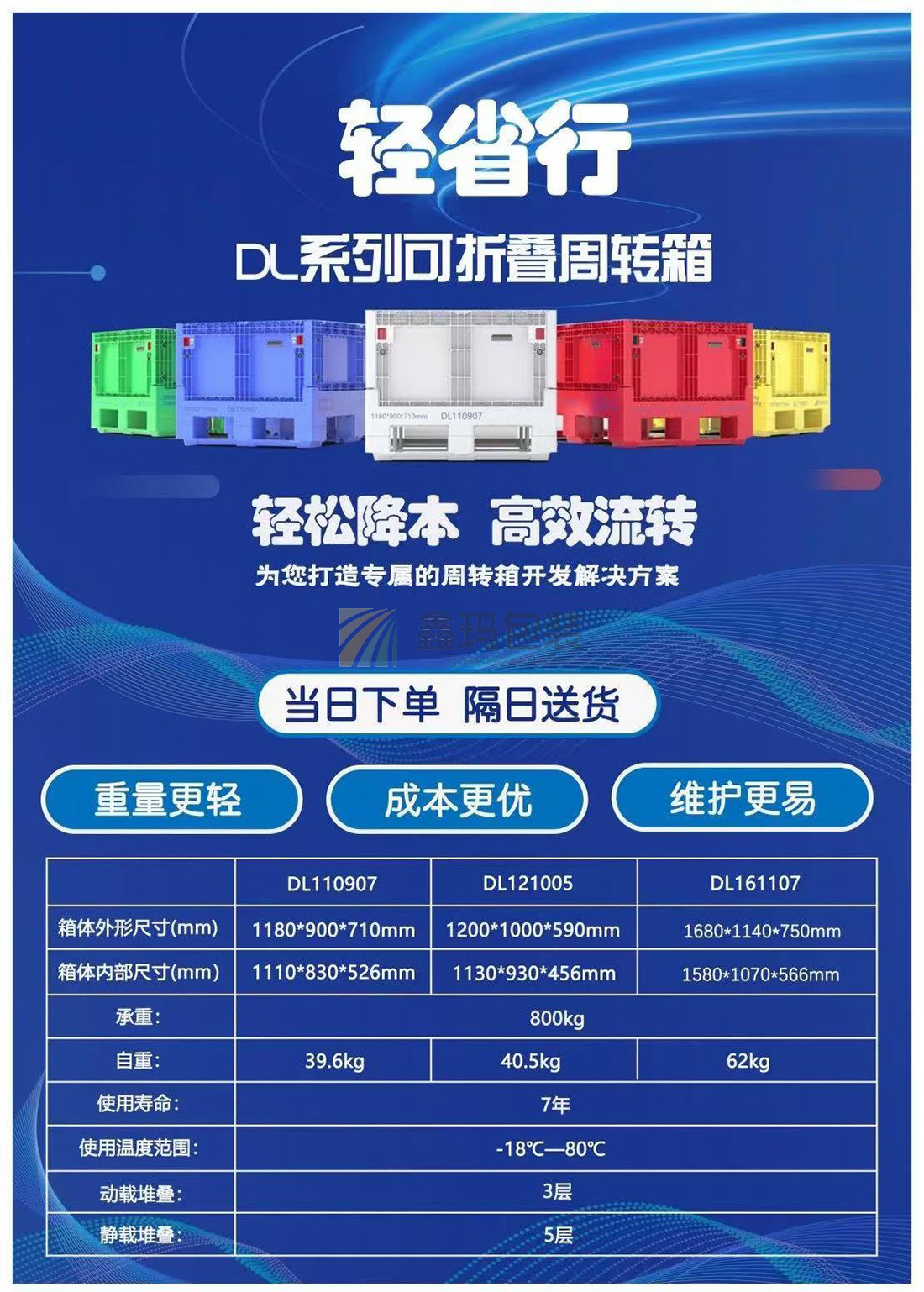 20250711103418.jpg