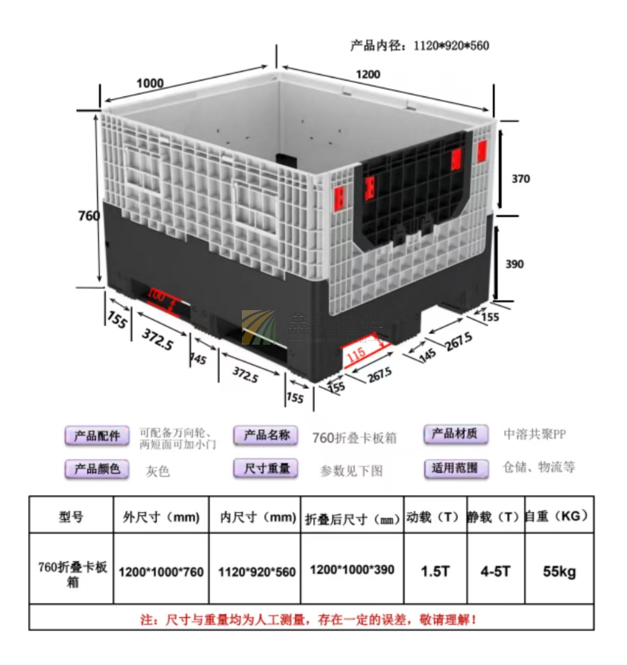 微信图片_20250711133856.jpg