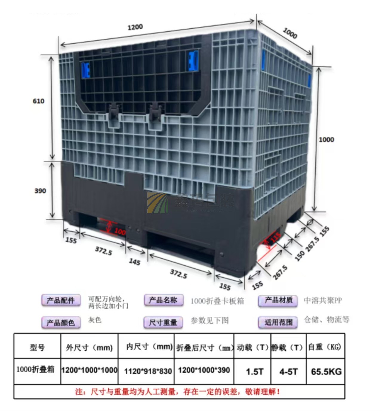 微信图片_20250711144043.jpg