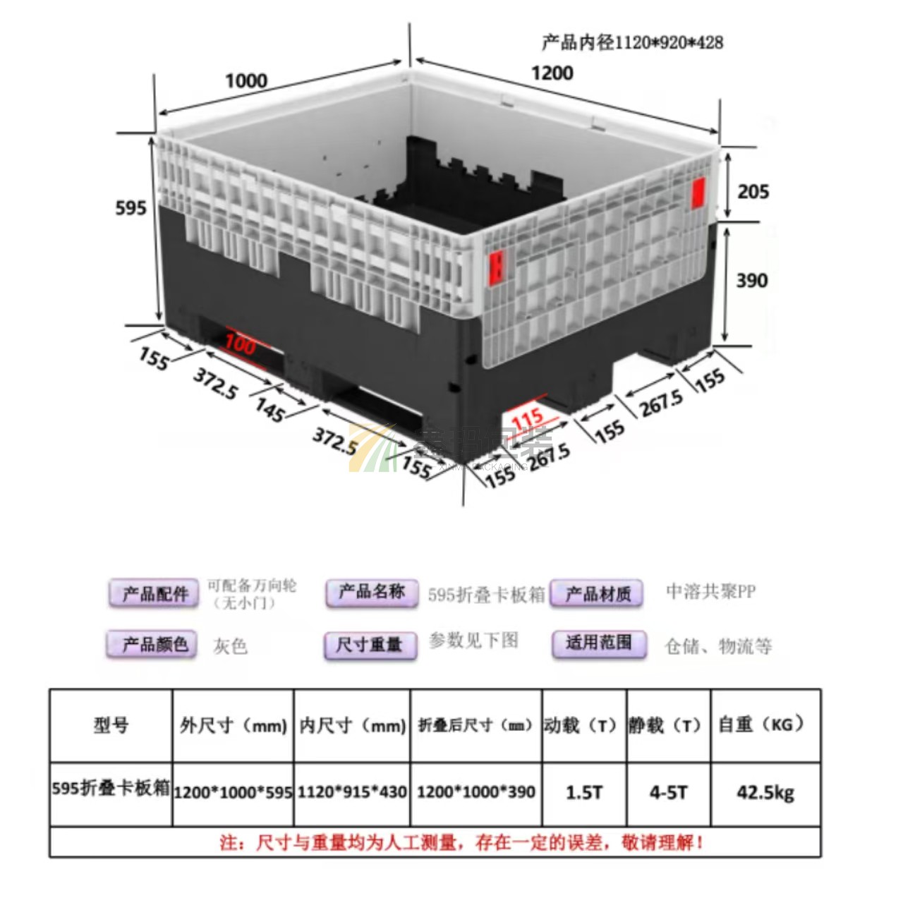 微信图片_20250711144326.jpg